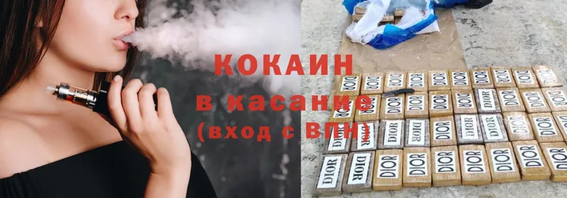 Cocaine FishScale  Киржач 