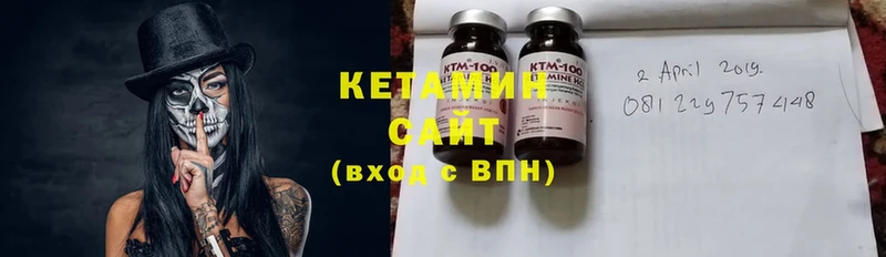 Кетамин ketamine  Киржач 