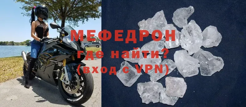 Меф mephedrone  Киржач 